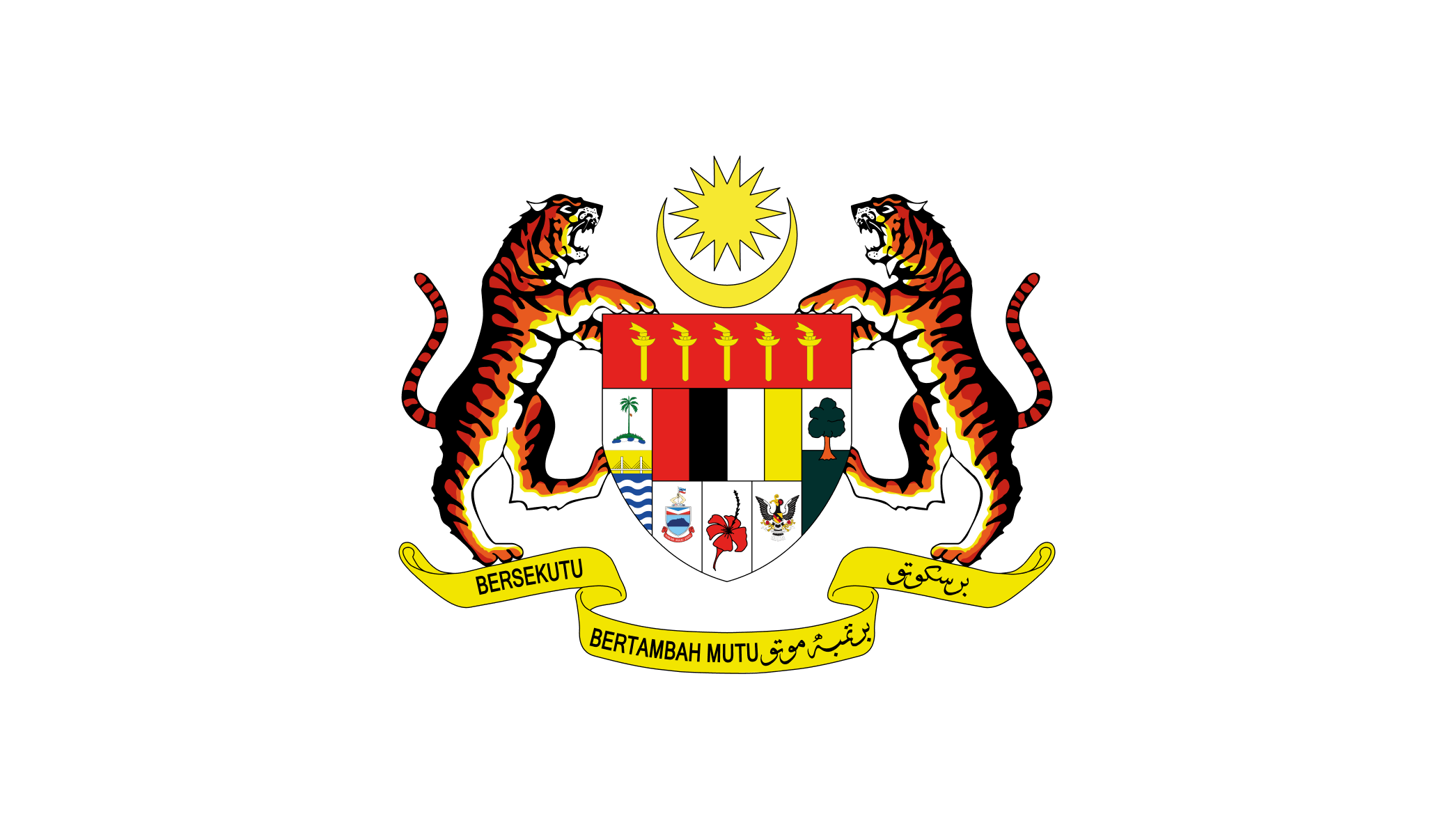 Malaysian Coat of Arms